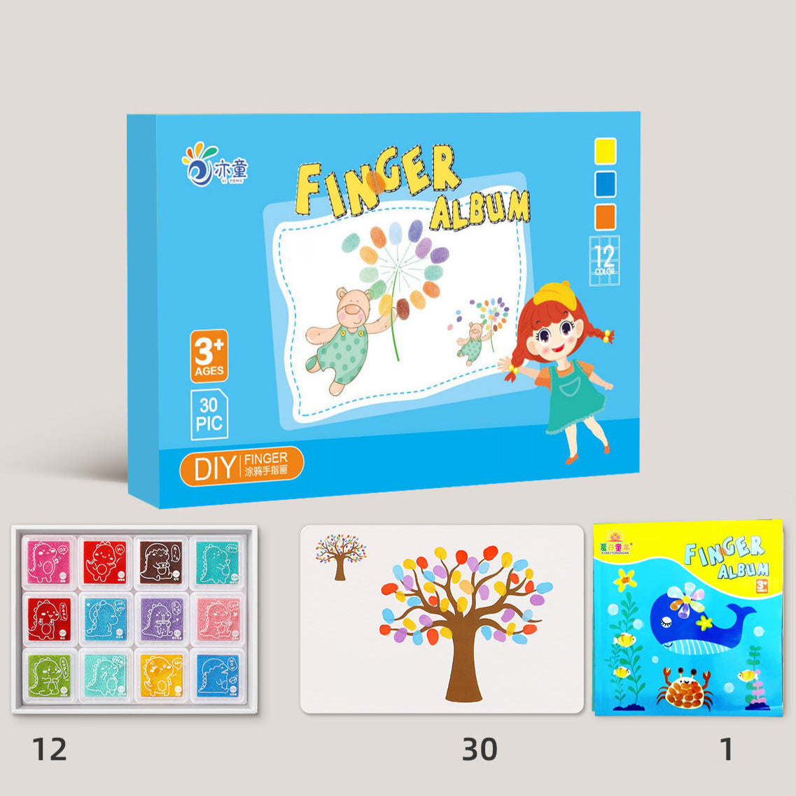 Children's finger painting set (non-toxic)